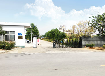 企業(yè)風(fēng)采